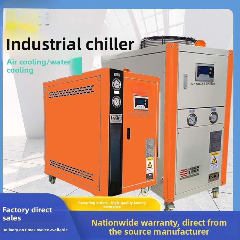 Industrial Laser For Sale - Охладитель с воздушным охлаждением, промышленная субзонная